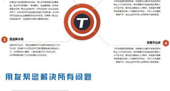 企管通 武穴协同办公软件助力企业管理与工厂协同办公